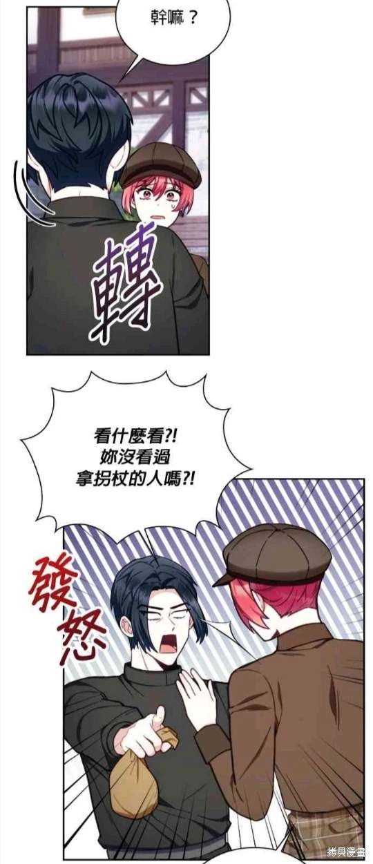 第70话