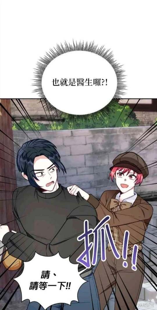第70话