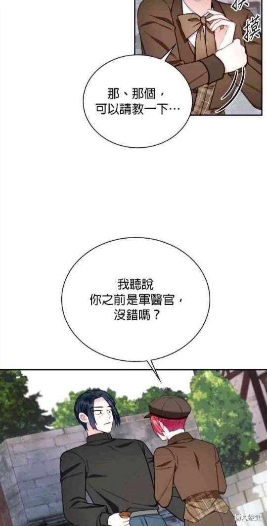 第70话