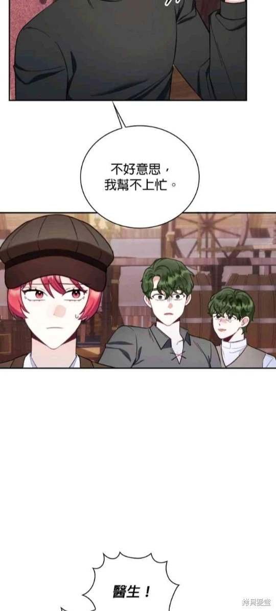 第70话