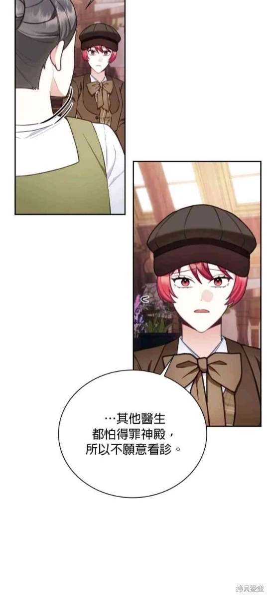 第70话