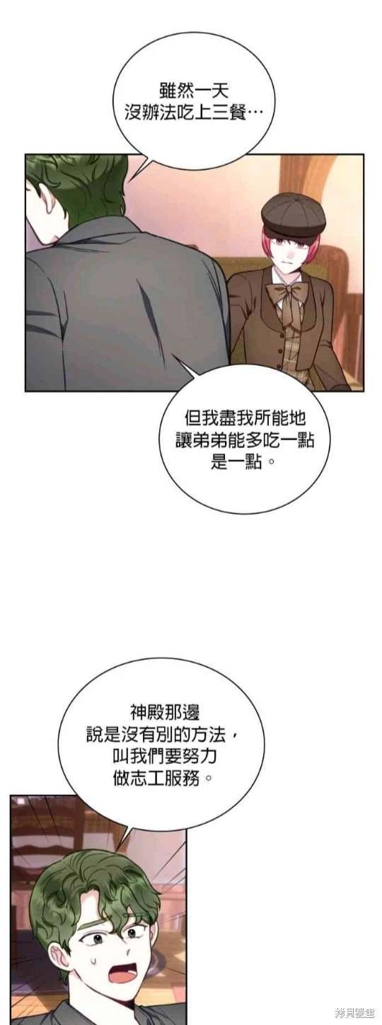 第71话