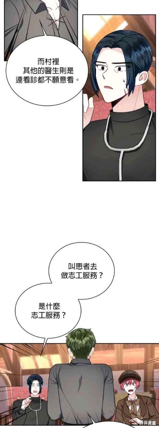 第71话