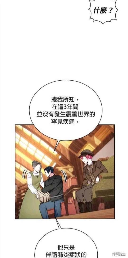 第71话