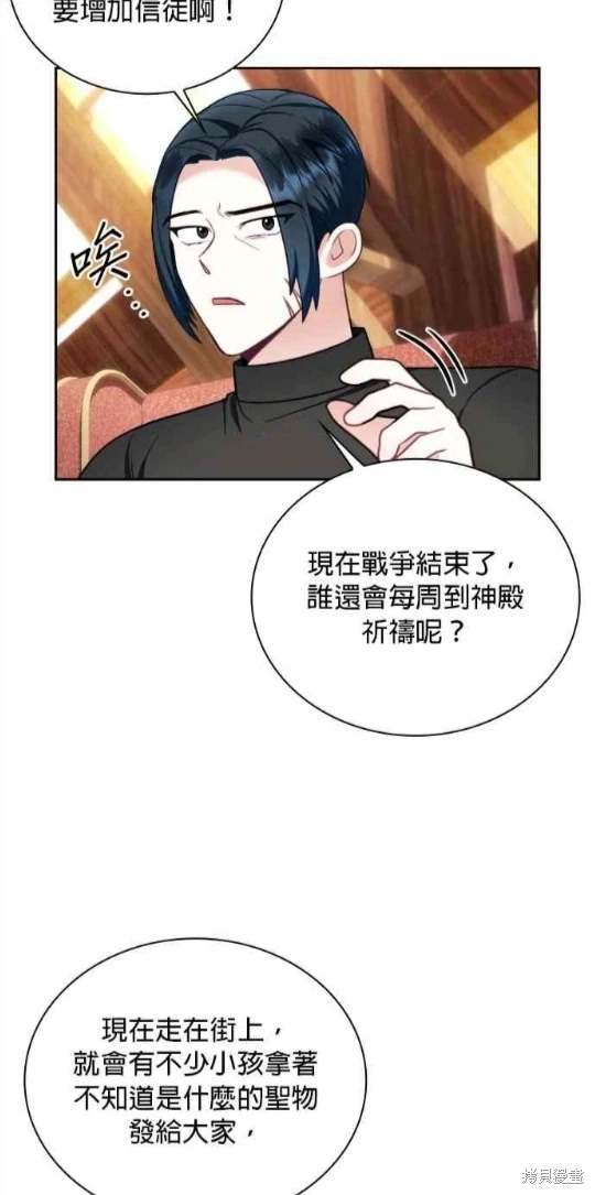 第71话