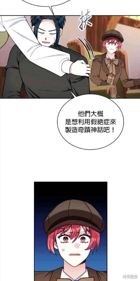第71话