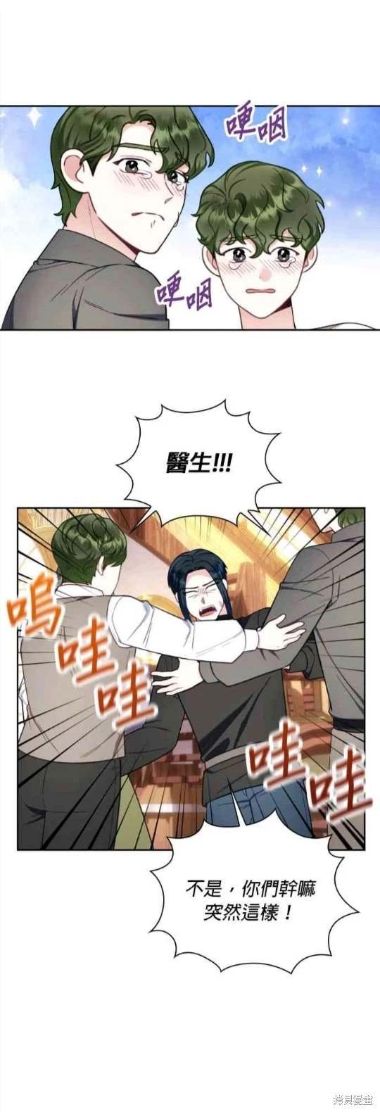 第71话
