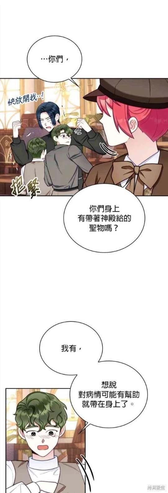 第71话