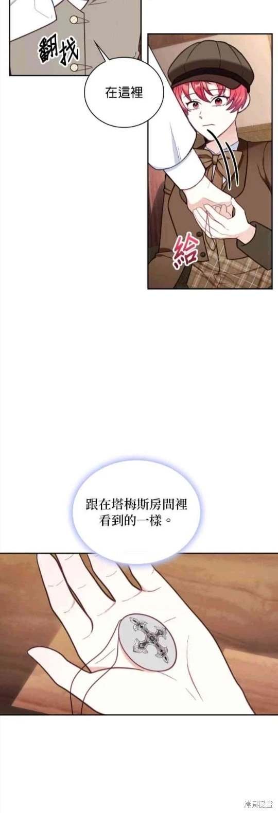 第71话