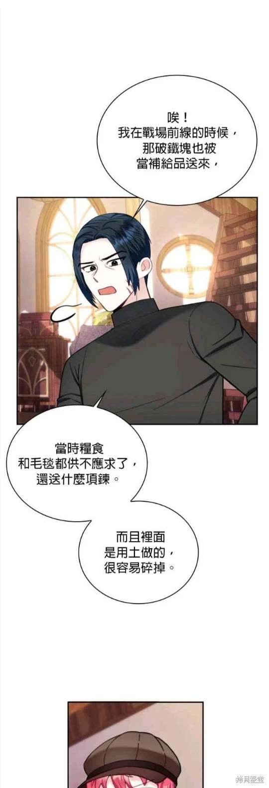 第71话