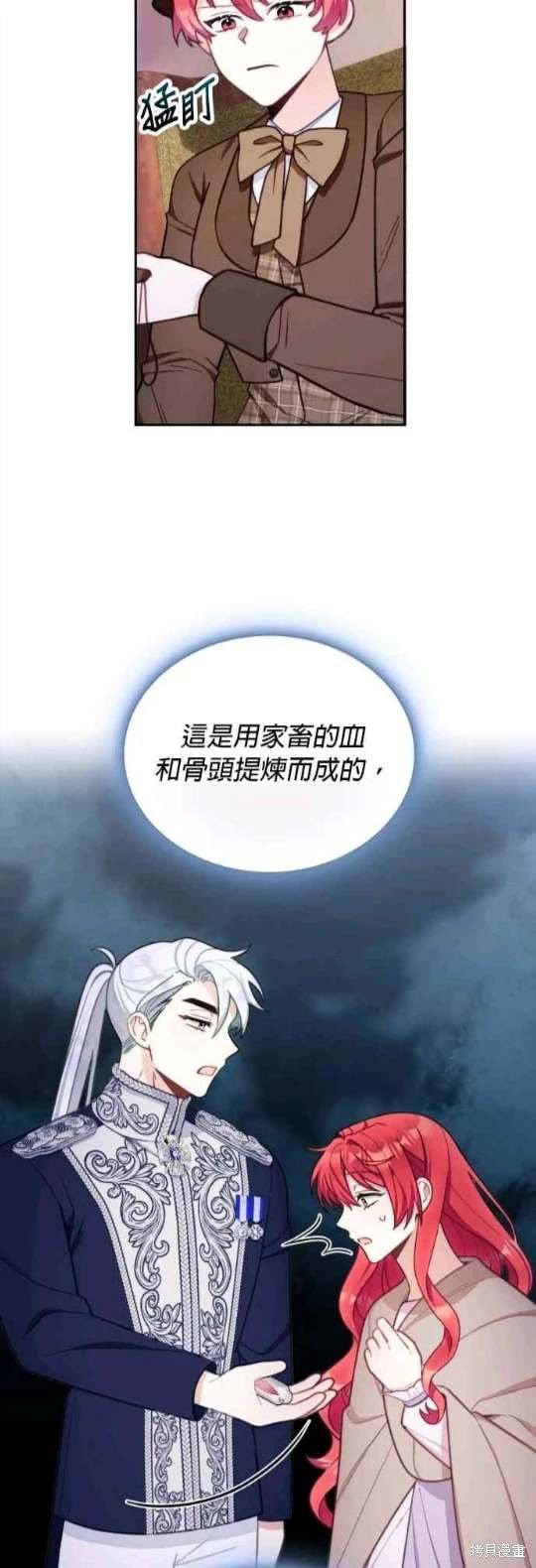 第71话
