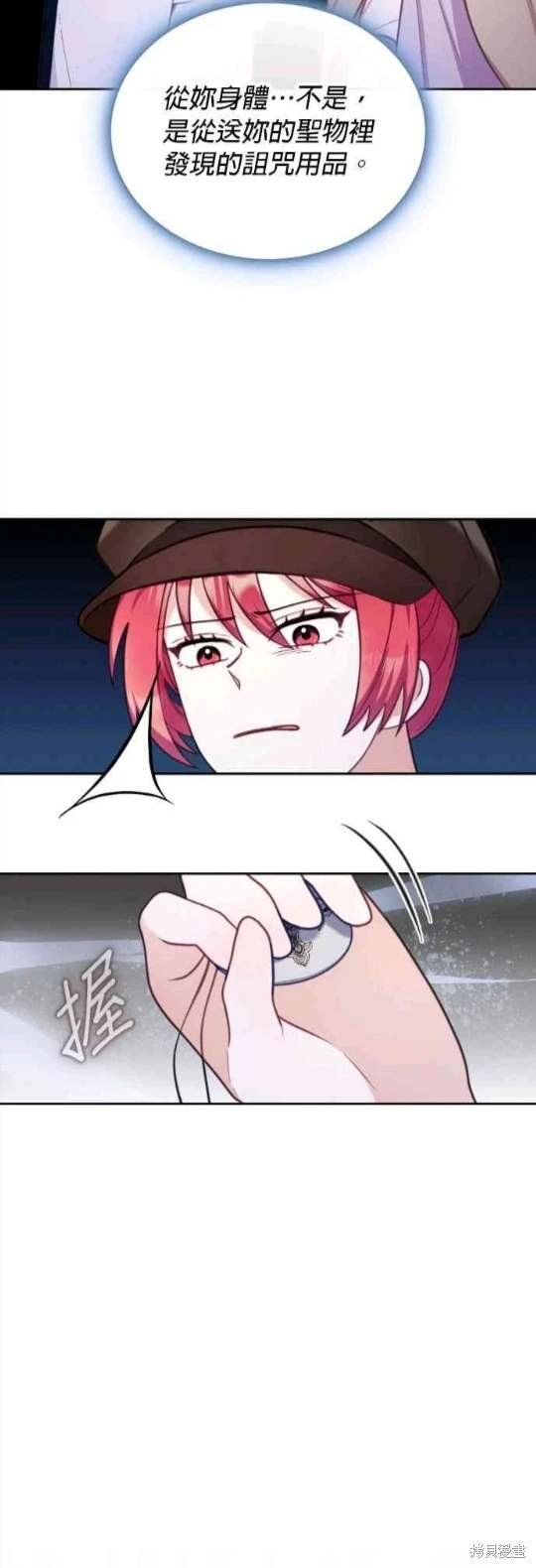 第71话