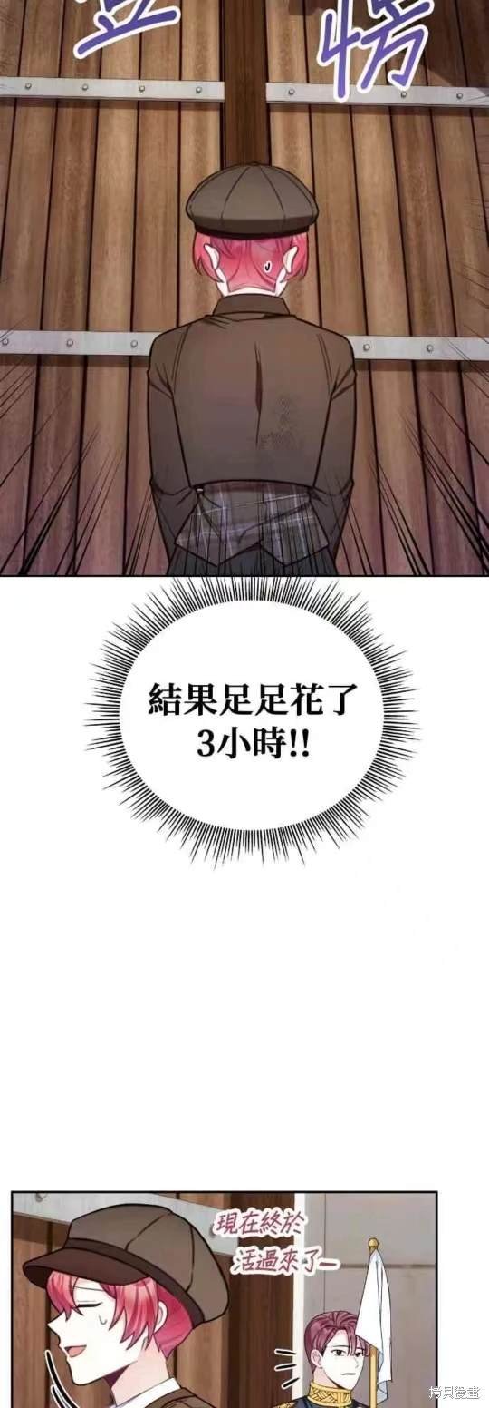 第72话
