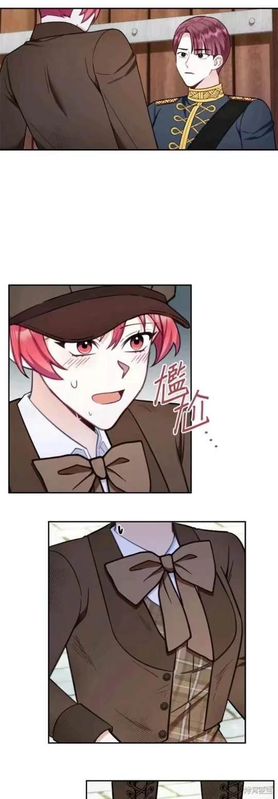 第72话