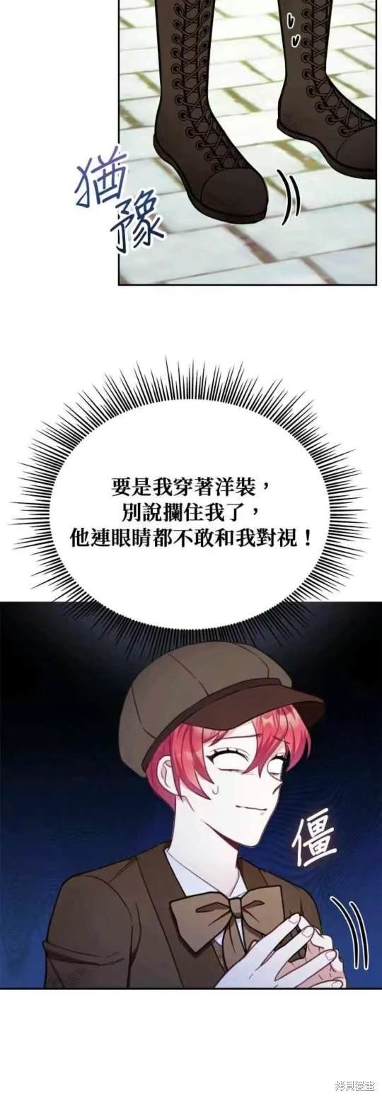 第72话