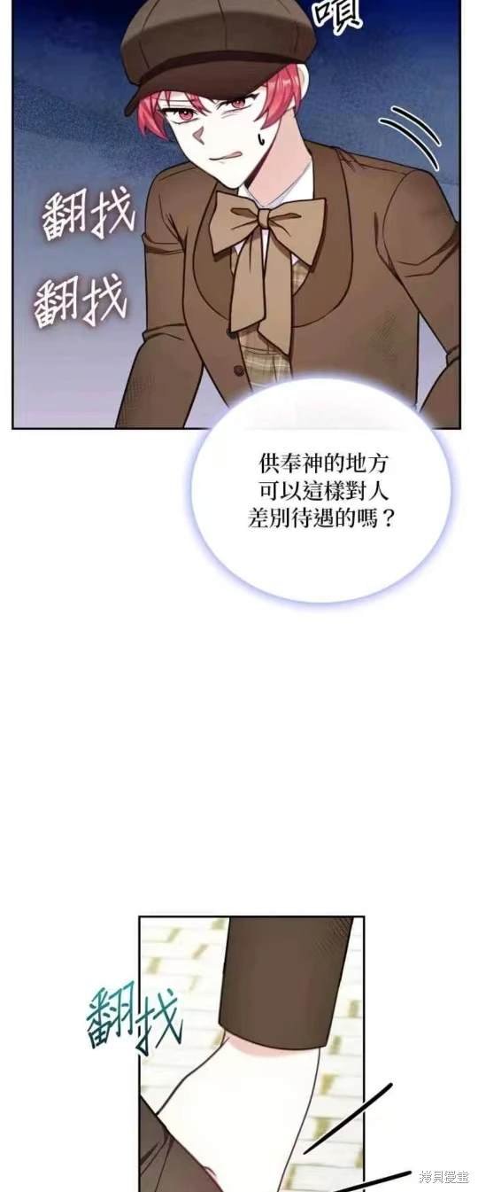 第72话