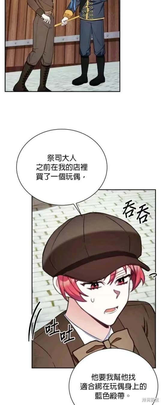 第72话