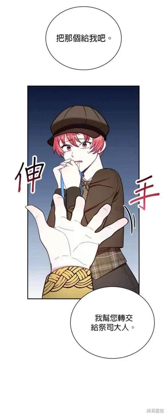 第72话