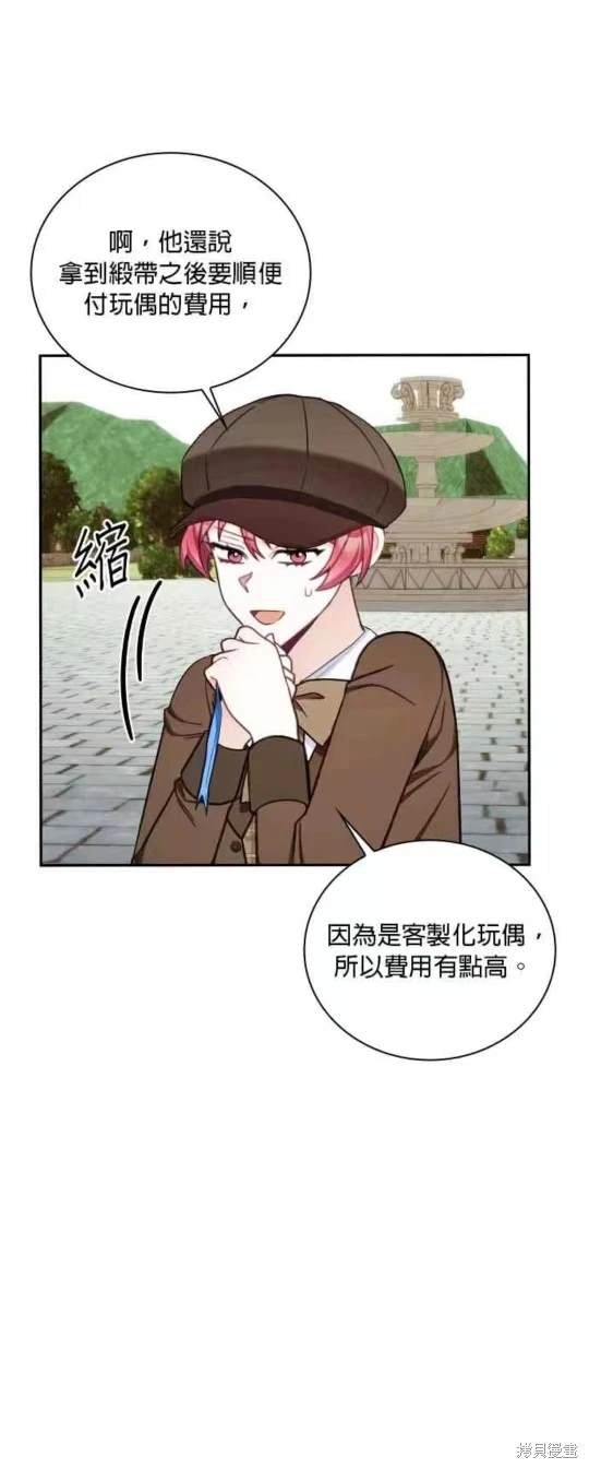 第72话