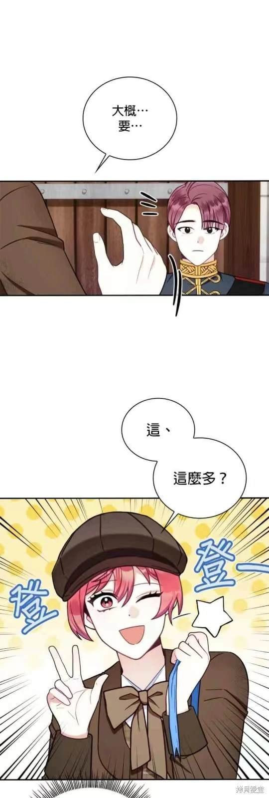 第72话