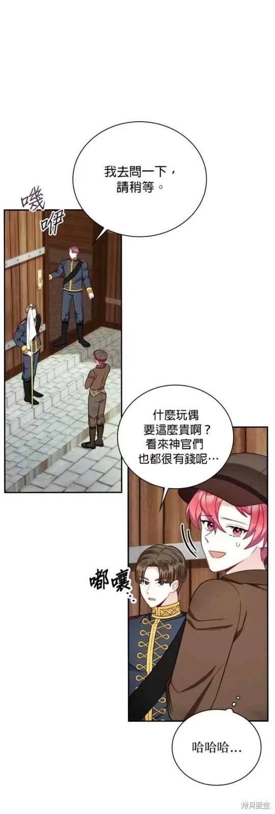 第72话