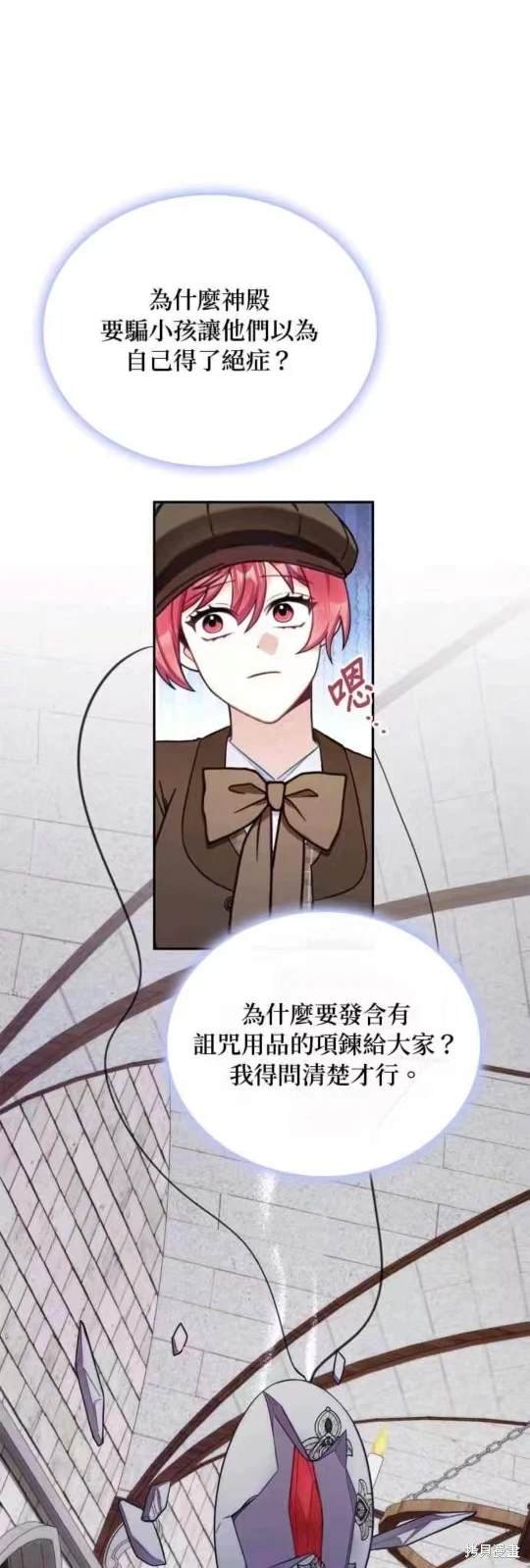 第72话