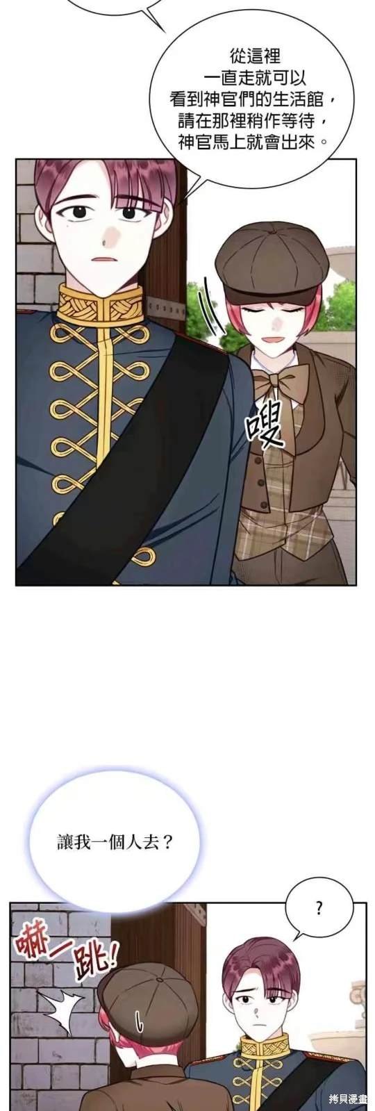 第72话