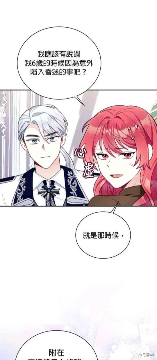第74话
