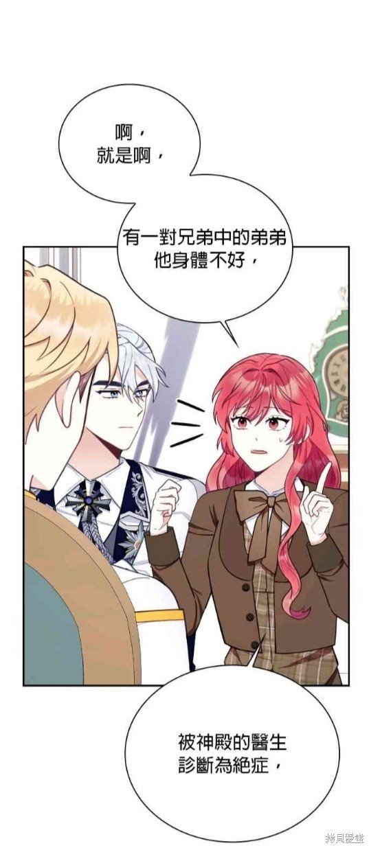 第74话