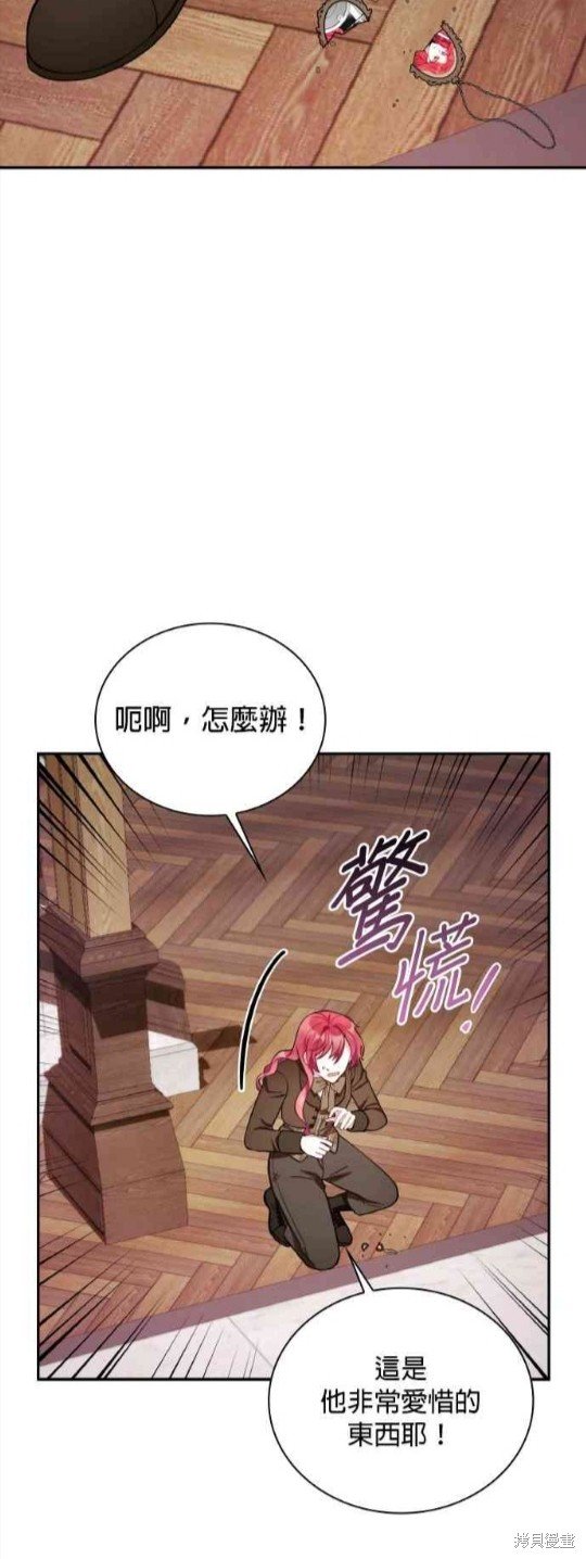第75话