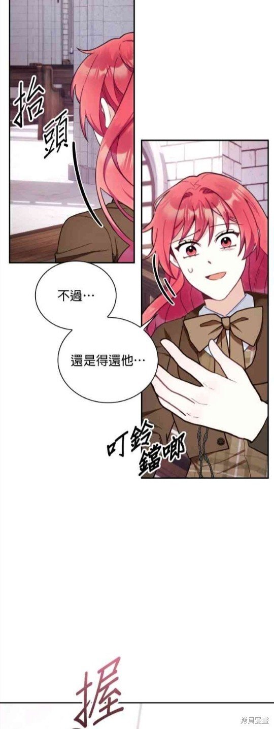 第75话