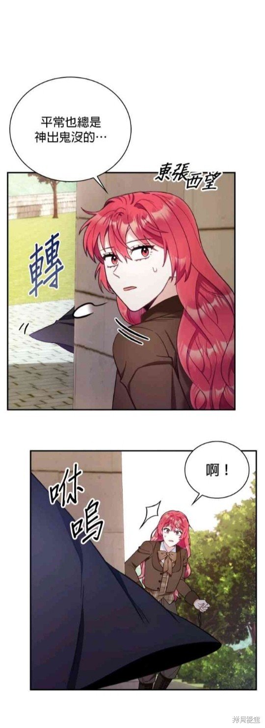 第75话