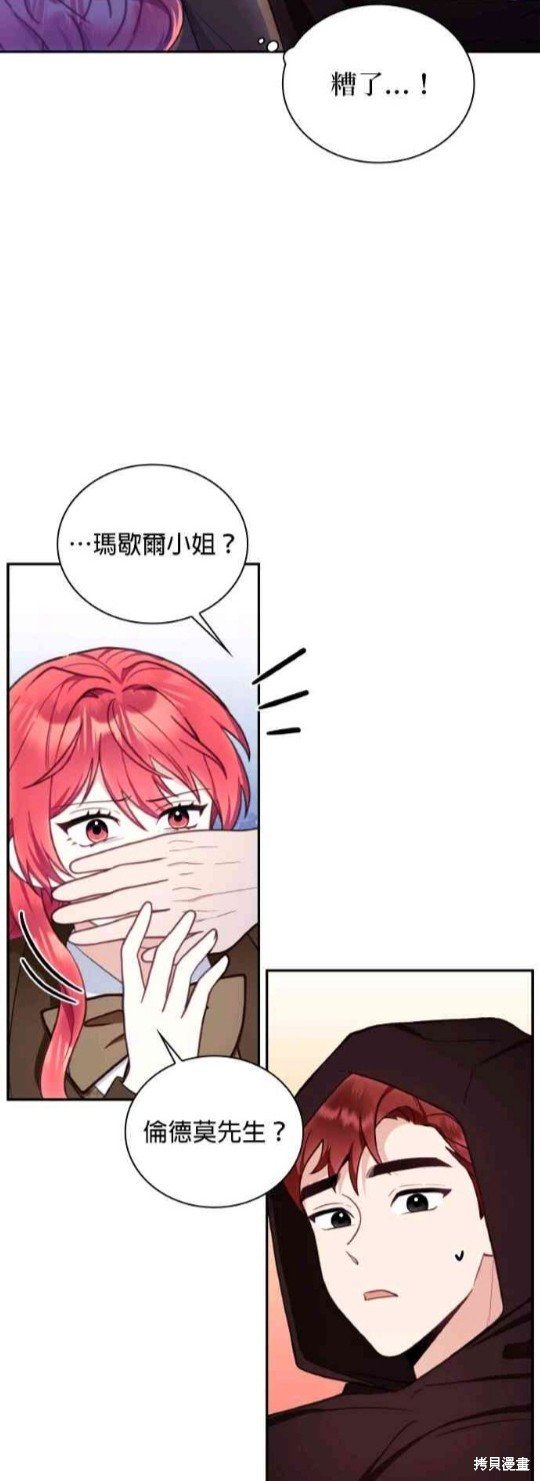 第75话