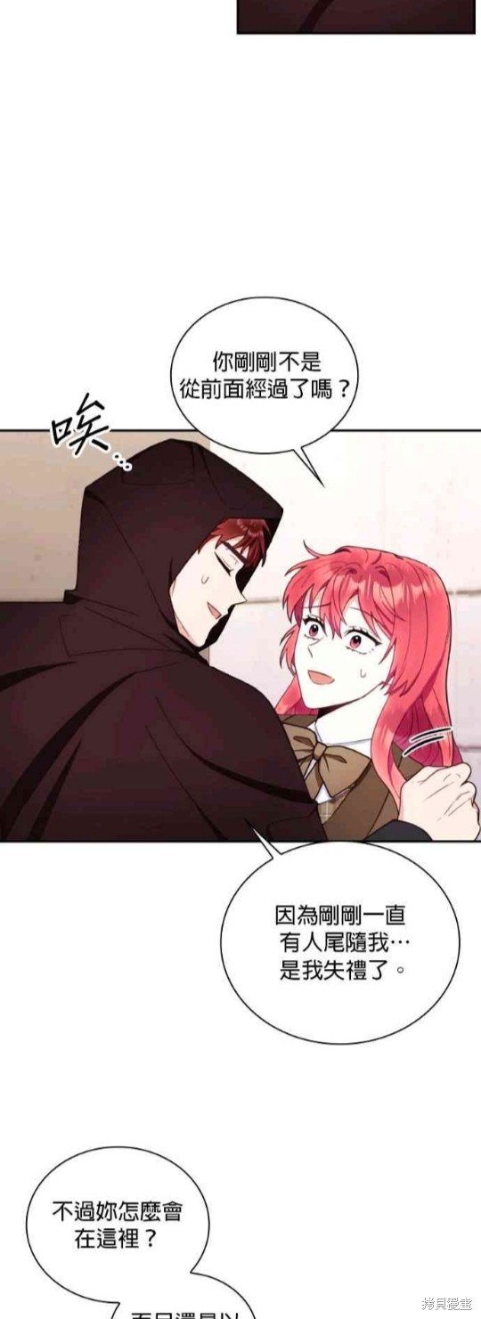第75话