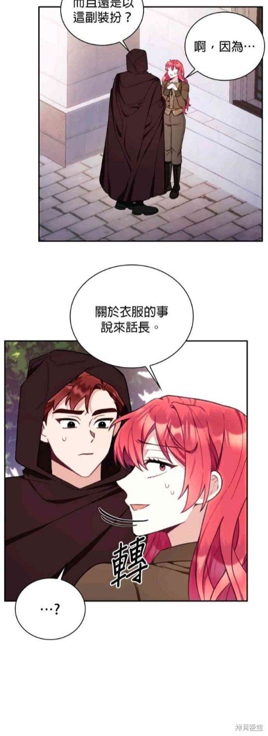 第75话