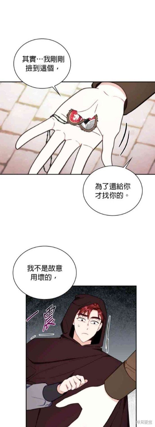 第75话