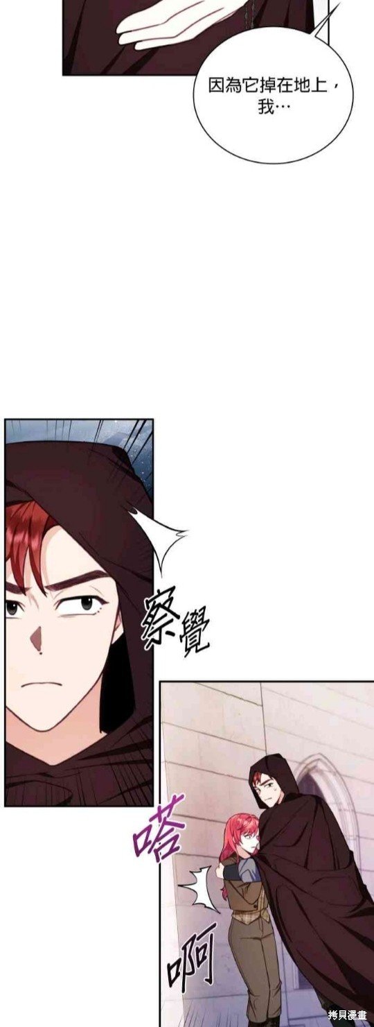 第75话