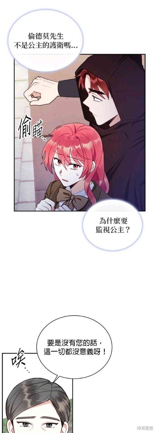 第75话
