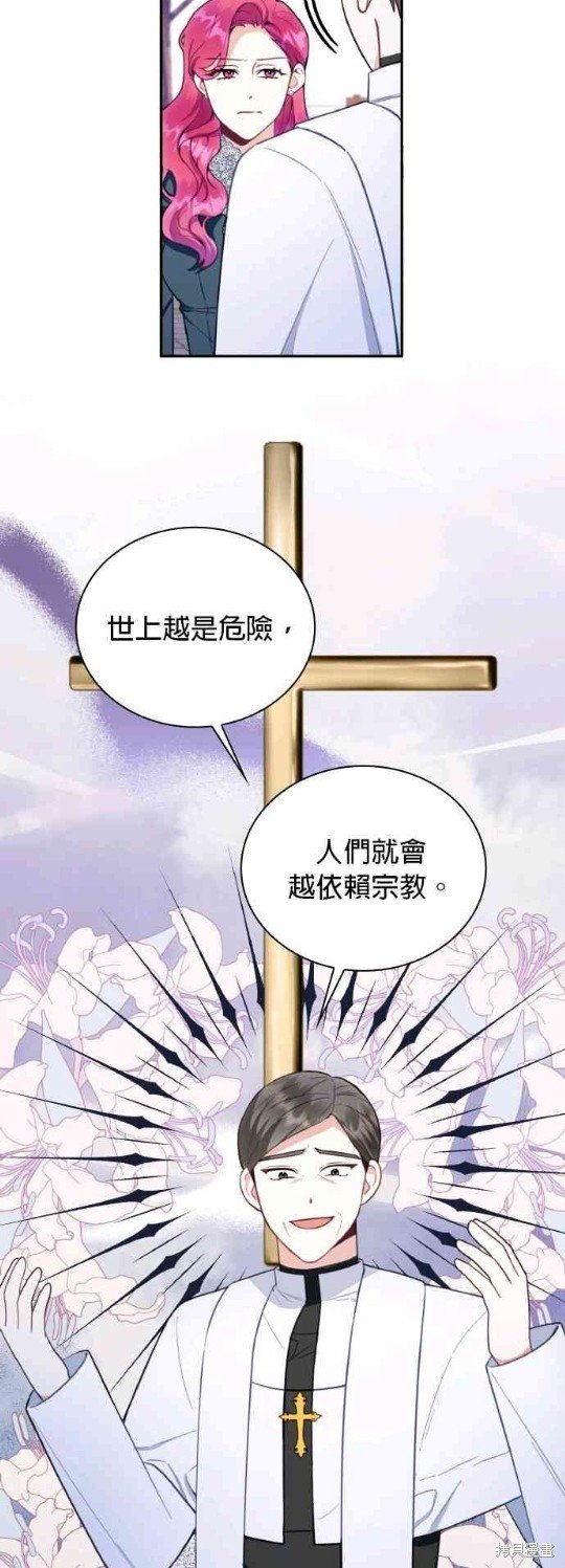 第75话
