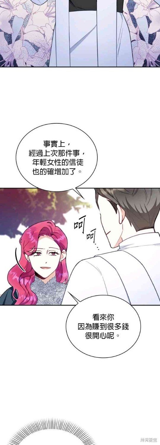第75话