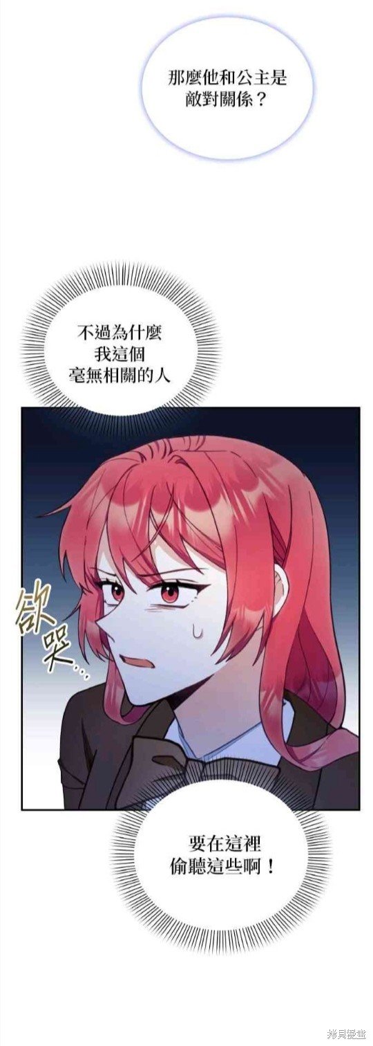 第75话