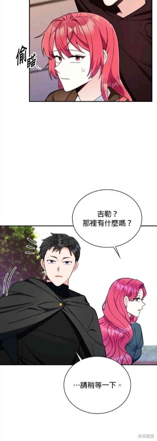 第75话