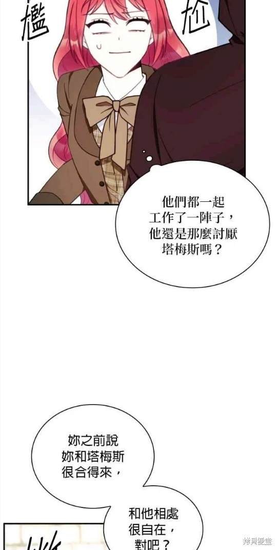 第76话