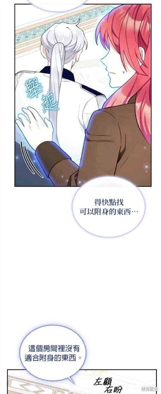 第76话