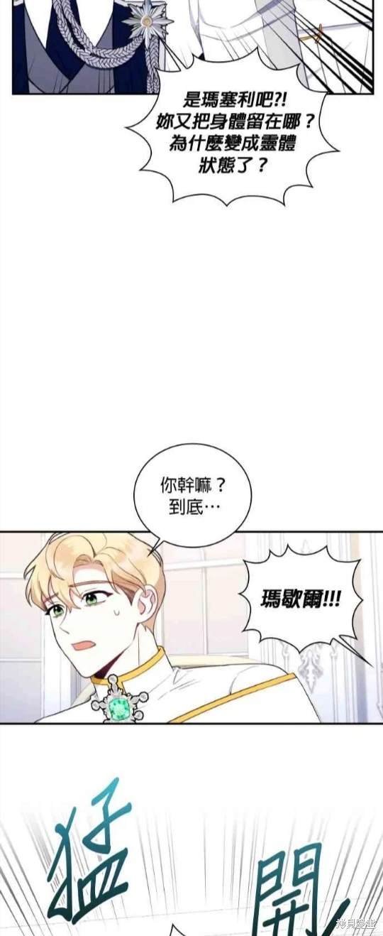 第76话