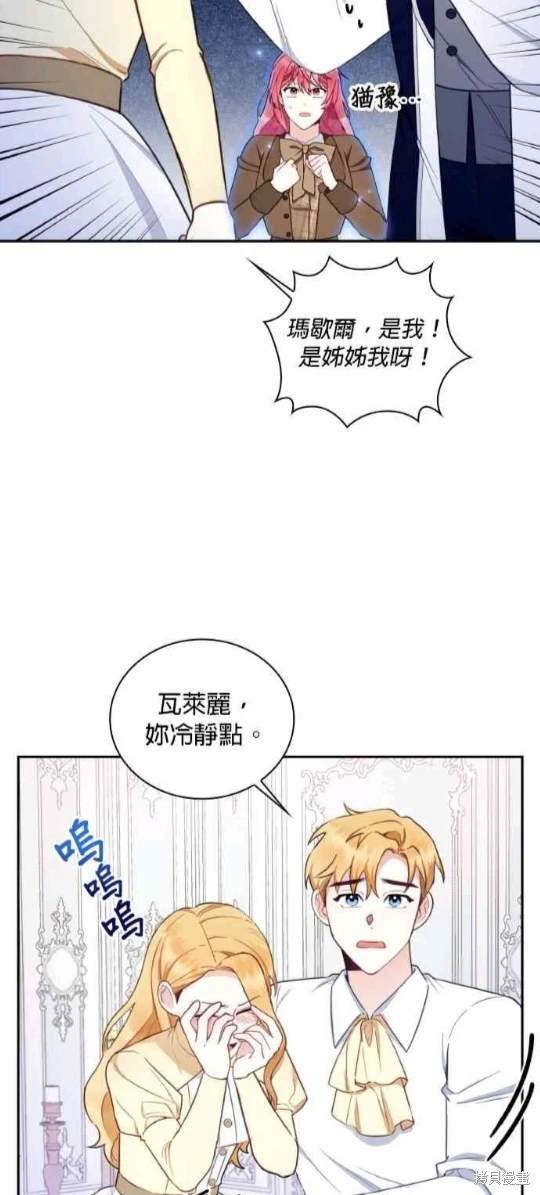 第76话
