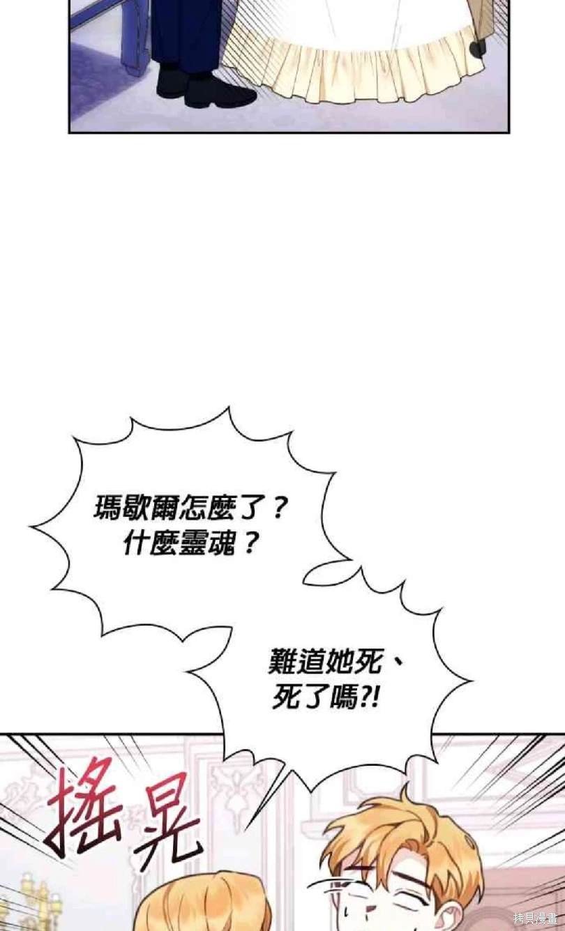第76话