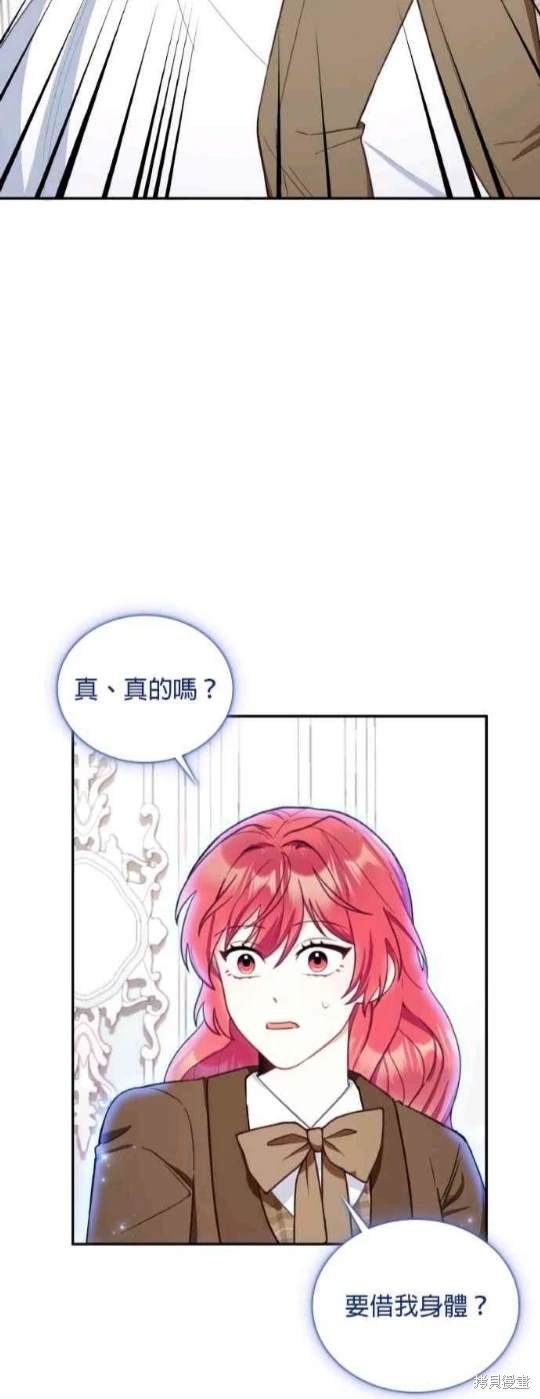 第77话