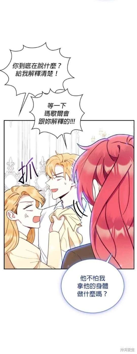 第77话