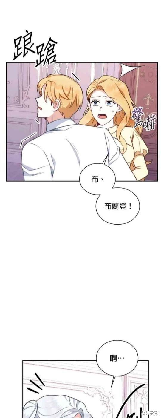 第77话